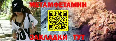гашиш Гагарин