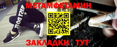 2c-b Апшеронск