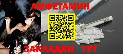 спиды Аргун