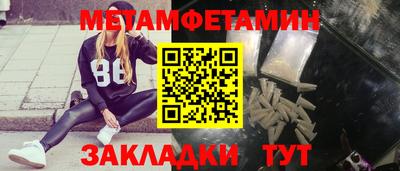 2c-b Апшеронск