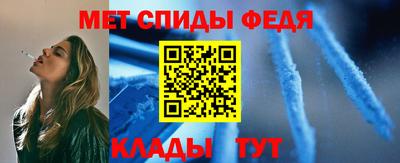 2c-b Апшеронск