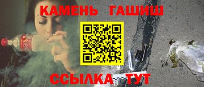 2c-b Апшеронск