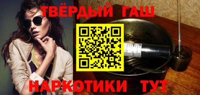 спиды Аргун