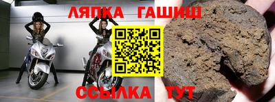 2c-b Апшеронск