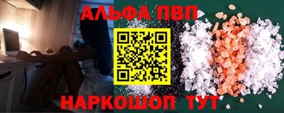 круглые Апрелевка