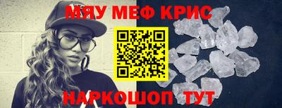 спиды Аргун