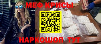 кристаллы Гатчина
