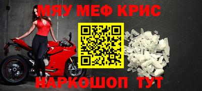 2c-b Апшеронск