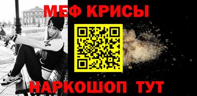 круглые Апрелевка