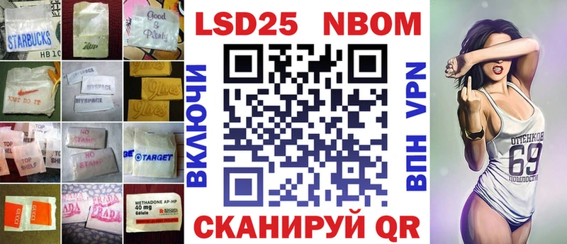 наркотики  Пятигорск  LSD-25 экстази кислота 