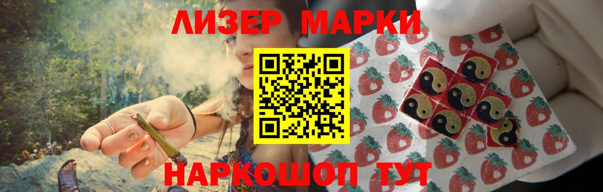 LSD-25 экстази кислота Пятигорск