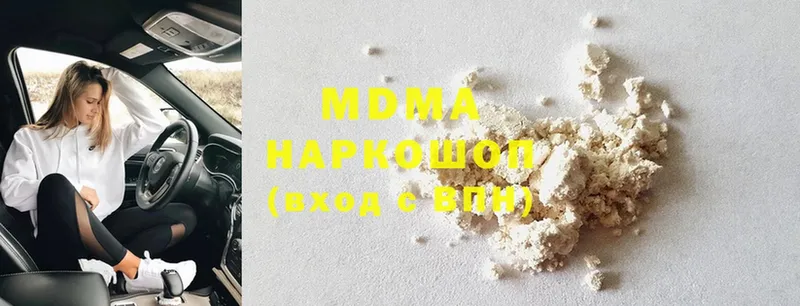 MDMA Molly  Пятигорск 