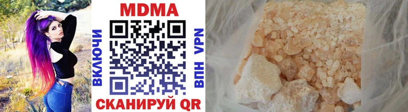 MDMA crystal Пятигорск