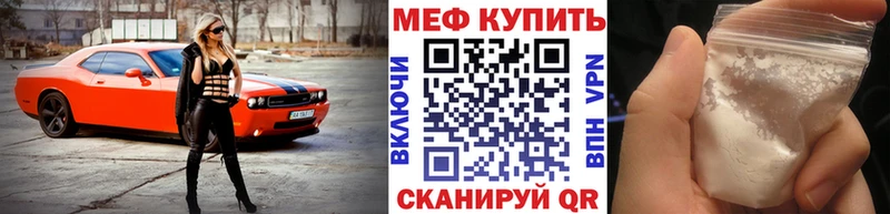 Меф кристаллы Пятигорск