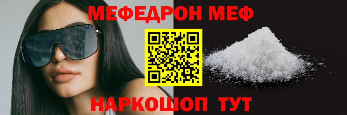 Пятигорск  Вход с VPN  КОКАИН  Меф  Плюхи  Марихуана  Меф 