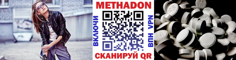 блэк спрут как войти Пятигорск Метадон кристалл