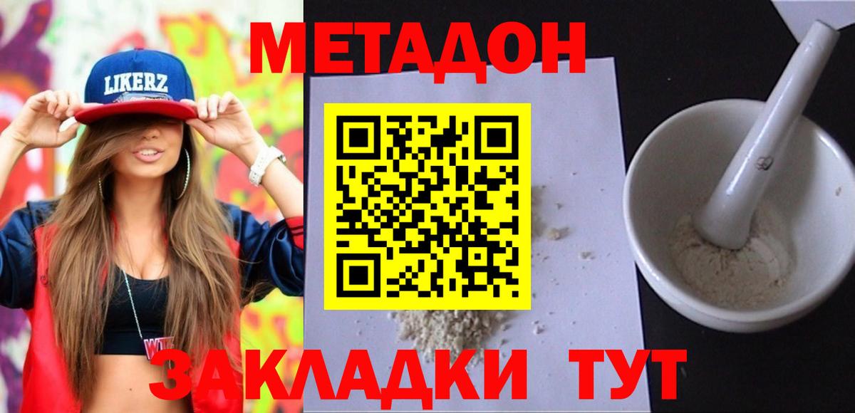 ЭКСТАЗИ Пятигорск