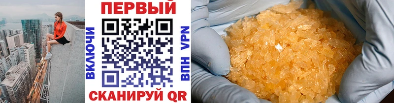 kraken   Пятигорск  МЕТАМФЕТАМИН винт  купить наркотик 