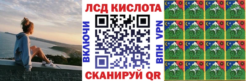 Марки N-bome 1,5мг  где купить   Пятигорск 