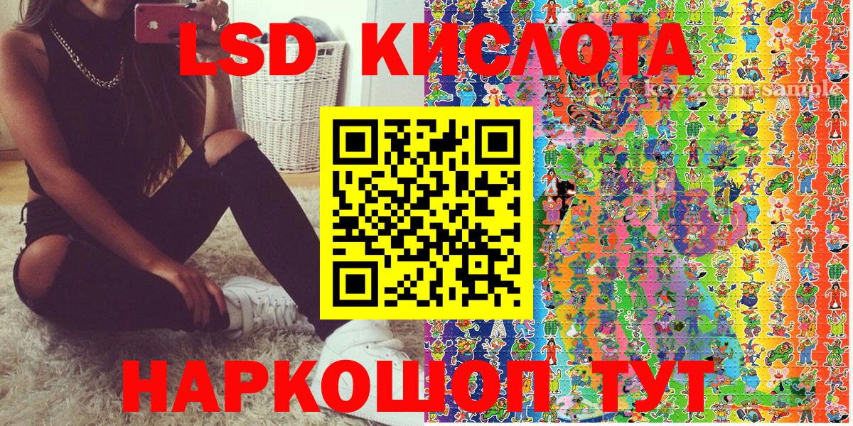 Марки N-bome 1500мкг  Вход с VPN  Марки N-bome 1500мкг  как найти наркотики  Пятигорск  Марки NBOMe 