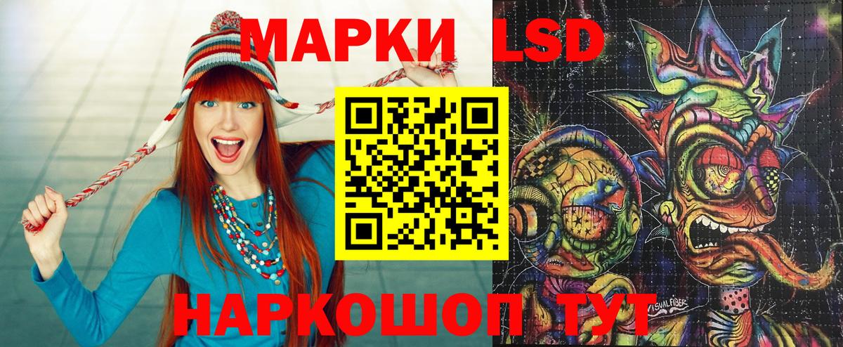 Марки NBOMe 1,8мг Пятигорск