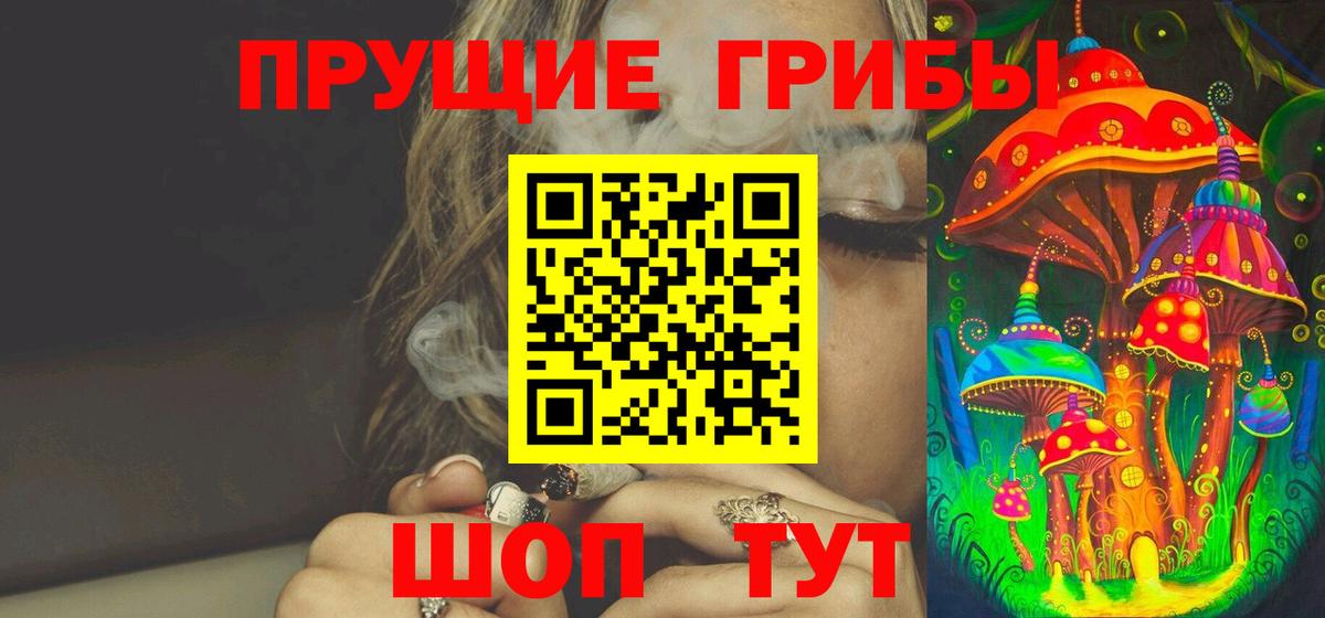 Гашиш  Пятигорск  МДМА  Вход с VPN  МАРИХУАНА  Мефедрон кристаллы  КОКАИН  ЭКСТАЗИ 