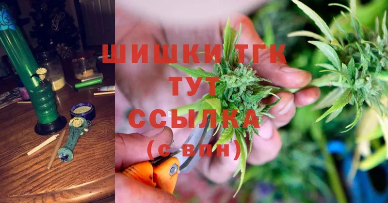 дарнет шоп  Пятигорск  Бошки марихуана OG Kush 