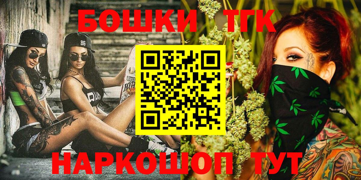 МАРИХУАНА SATIVA & INDICA  Пятигорск  Шишки марихуана ГИДРОПОН 