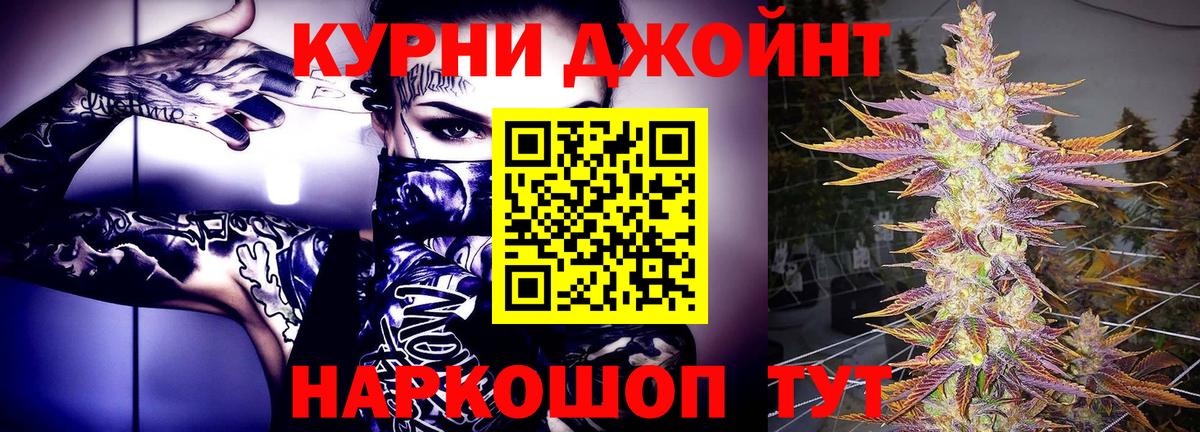 Марихуана план Пятигорск